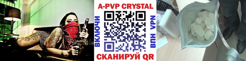 где купить наркотик  Власиха  Alfa_PVP крисы CK 