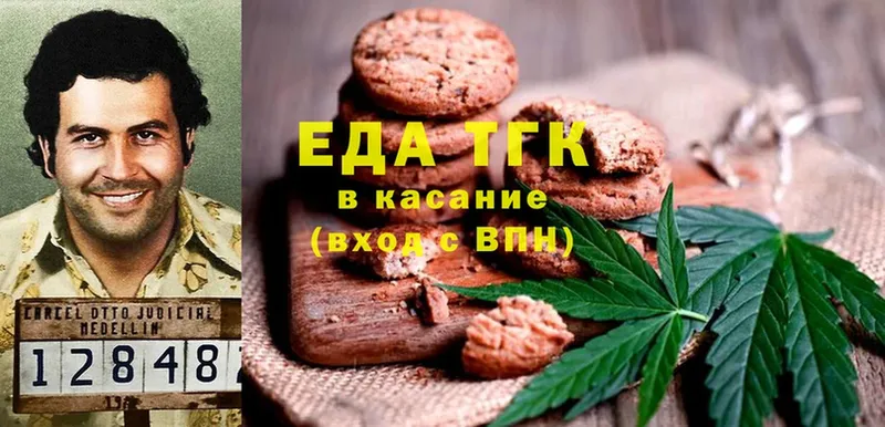 Canna-Cookies марихуана  Власиха 