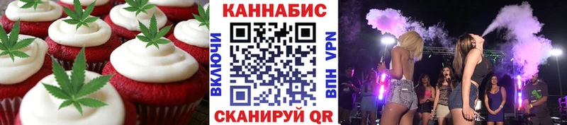 Canna-Cookies конопля  купить   Власиха 