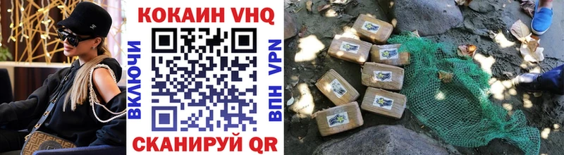 MEGA как зайти  Власиха  КОКАИН Перу  купить  