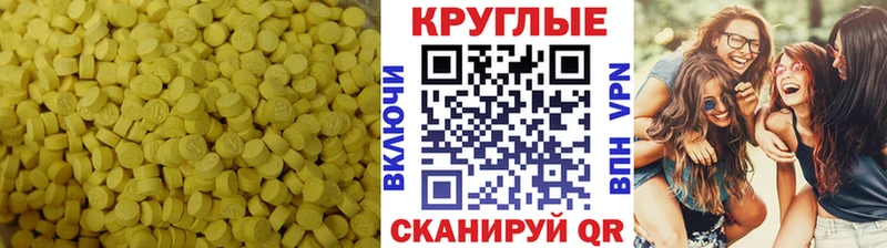 магазин    Власиха  Ecstasy DUBAI 