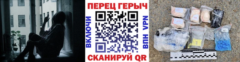 Героин хмурый  MEGA вход  Власиха  купить закладку 