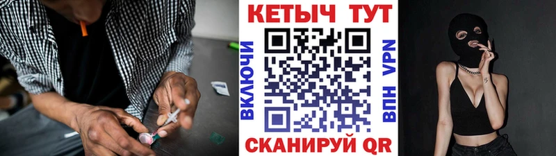 KRAKEN вход  как найти   Власиха  Кетамин ketamine 