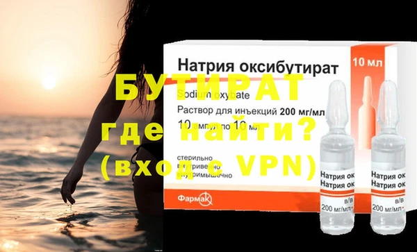 PSILOCYBIN Лихославль