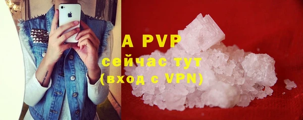 скорость mdpv Лагань