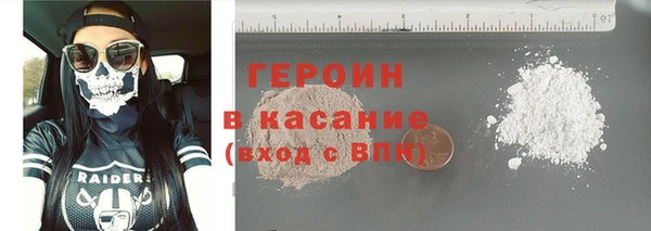 соль курить ск Лиски