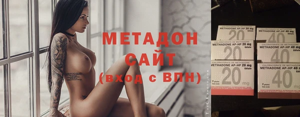скорость mdpv Лагань