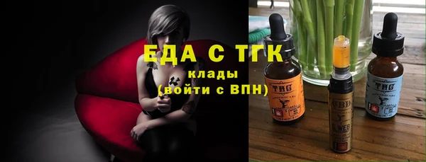 ГАЛЛЮЦИНОГЕННЫЕ ГРИБЫ Лабытнанги