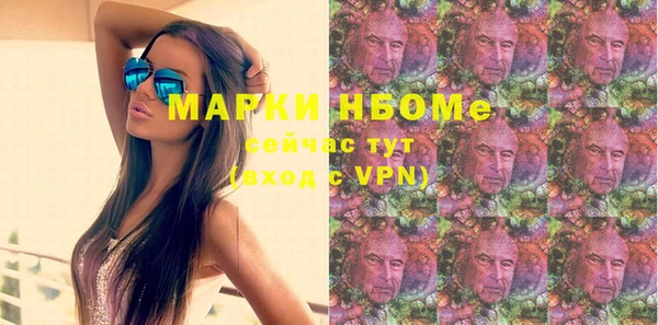 скорость mdpv Лагань