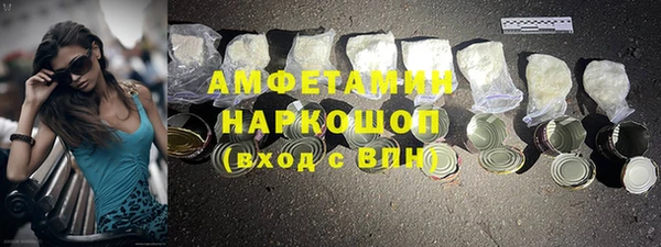 PSILOCYBIN Лихославль