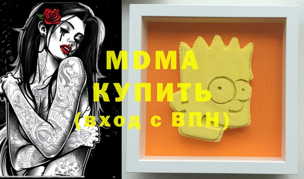 соль курить ск Лиски