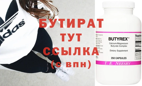 винт Ладушкин