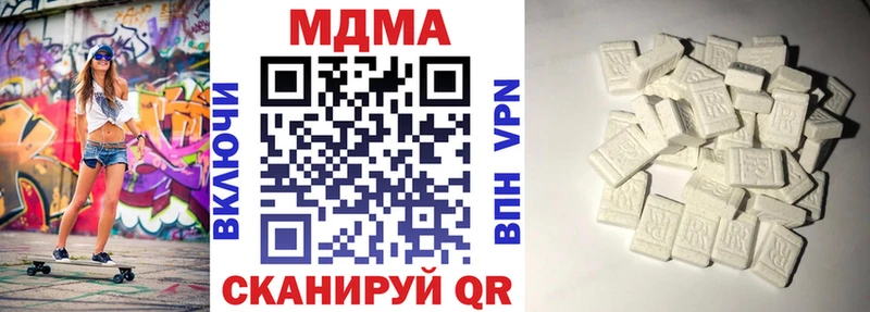 MDMA VHQ  купить закладку  Власиха 