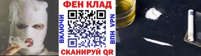 МЕТАМФЕТАМИН витя  сайты даркнета наркотические препараты  Власиха 