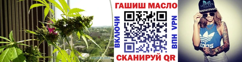 ТГК Wax  Власиха 