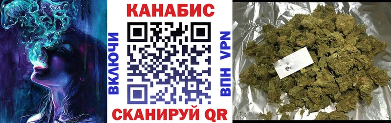 Конопля OG Kush  Власиха 